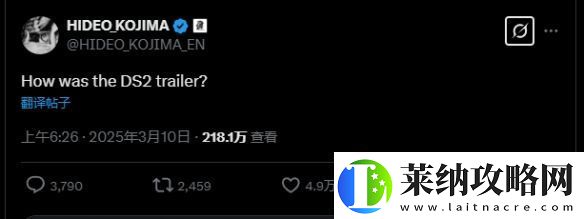 小岛秀夫以DS2称死亡搁浅2众人误解成黑魂2!