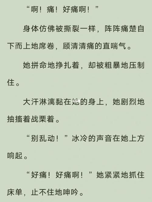 如何在线观看好好疼爱里面动漫
