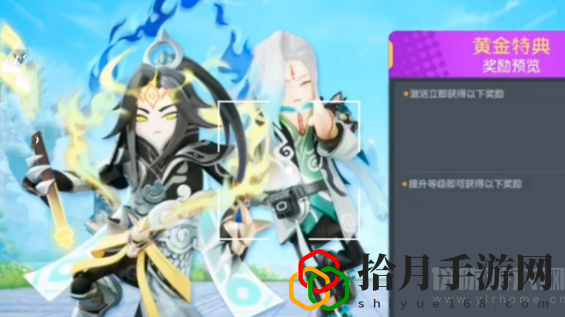 香肠派杨戬皮肤怎么获得(二郎神皮肤获取流程分享)