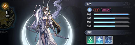 天谕手游有几个SSR英灵