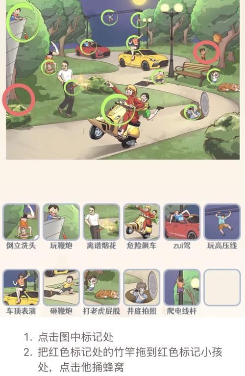 暴躁老妈CSGO免费观看中文版