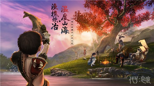妄想山海后期用什么宠物好