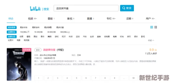 yin乱大合集未删节txt下载网友认为该资源内容丰富但需注意版权问题