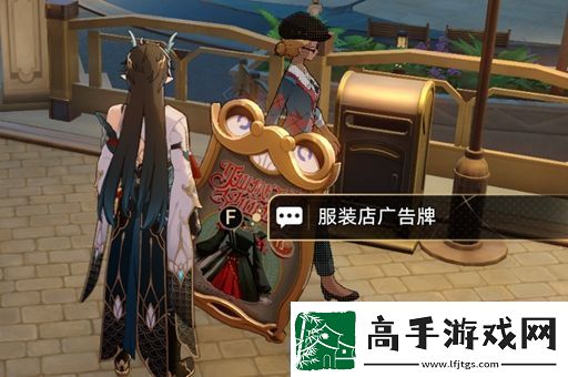 崩坏星穹铁道钟表把戏任务图文通关
