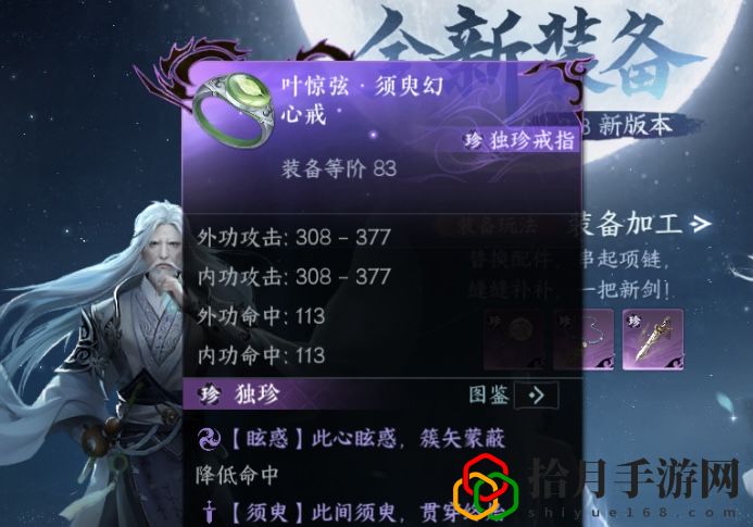 手游凝星聚尘攻略 游戏中最强资源使用