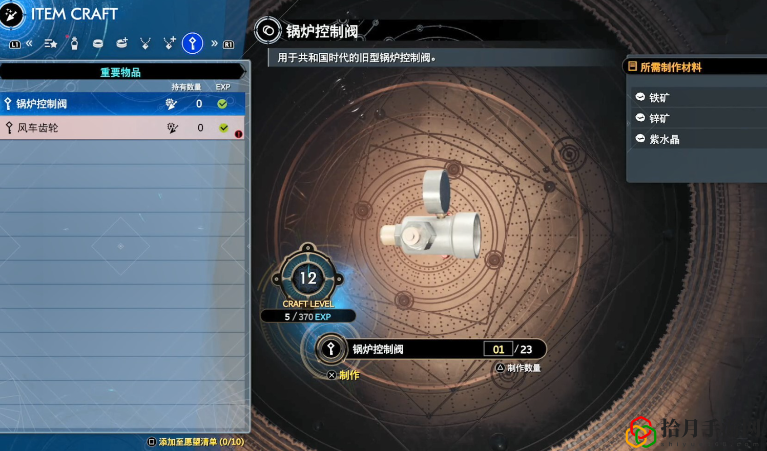 重生快马加鞭的海滨乔尼任务怎么过 攻略教你技能解锁