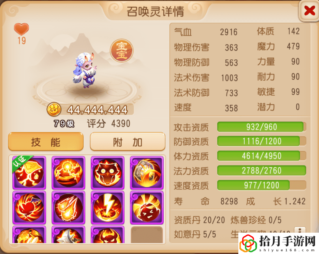 梦幻西游手游新区化生寺攻略怎么玩前期(化生寺最新玩法攻略)