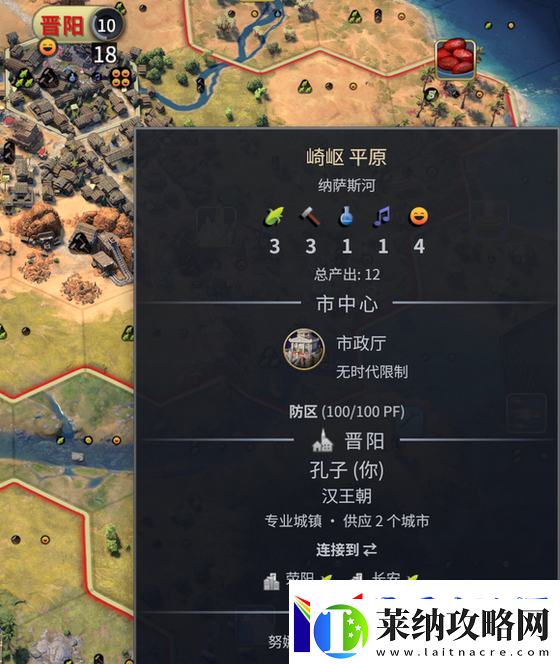 文明7好用信息优化MOD推荐