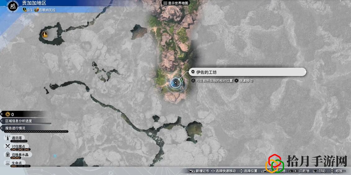 重生寄托在武器上的愿望怎么做 游戏BUG与问题解决方法