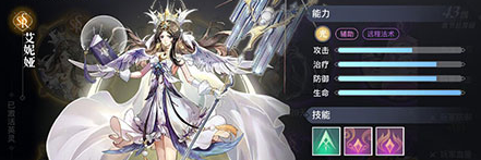 天谕手游有几个SSR英灵