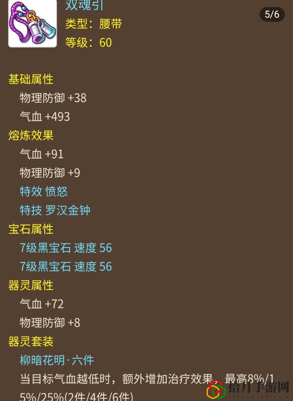 梦幻西游手游新区化生寺攻略怎么玩前期(化生寺最新玩法攻略)