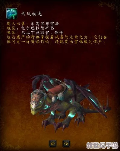 托尔巴拉德