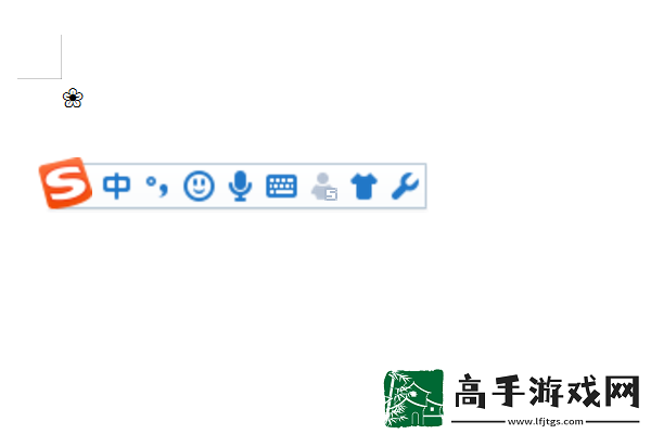 王者荣耀花瓣小尾巴的樱花符号怎么打