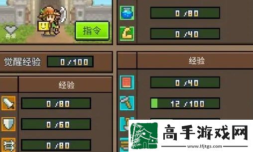 王都创世录武器适应和擅长是什么意思