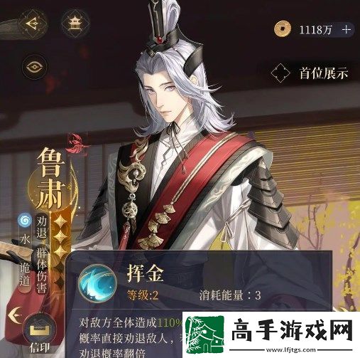 如鸢新玩家角色选择及培养建议