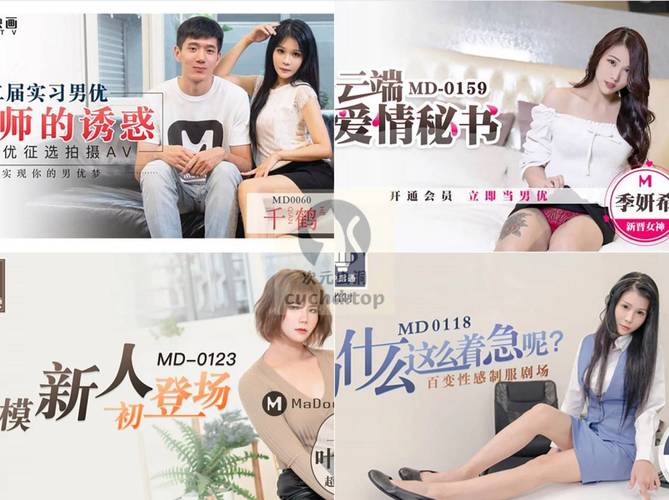 麻花星空影视在线看电视免费版