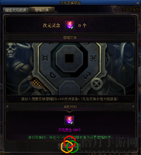 dnf打红字最便宜的方式(红字怎么获取？)