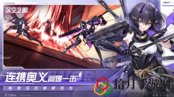 深空之眼修正模式是什么意思(深空之眼修正模式作用分享)