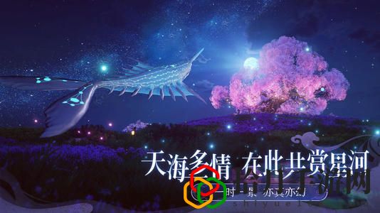 天谕手游景点有哪些