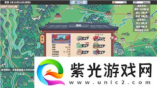 鬼谷八荒最强仙姿是什么