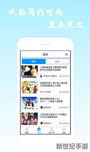 啊啊啊别*老师APP引发热议