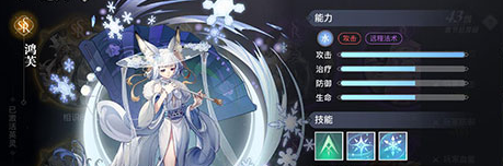 天谕手游有几个SSR英灵