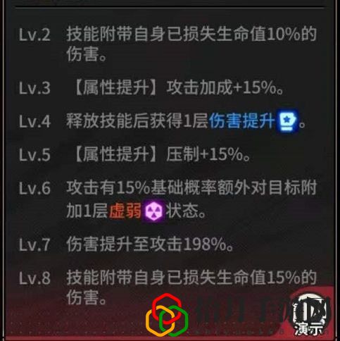 街霸对决狂隆厉害吗 狂隆阵容该怎么搭配
