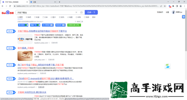 谷歌浏览器电脑上无法打开网页怎么解决