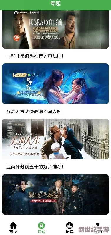 免费乱理伦片在线观看app
