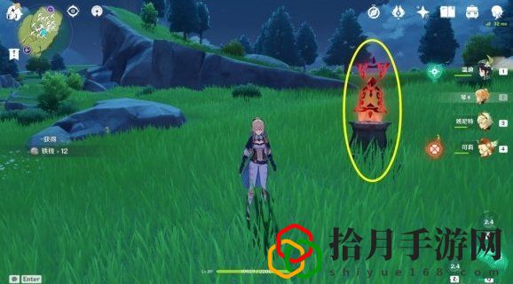 原神誓言峡特殊宝藏在哪