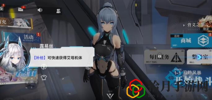 芯片怎么获取升级 游戏内特殊活动与限时任务