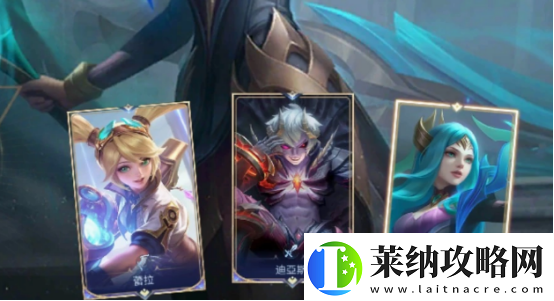 决胜巅峰新英雄角色有哪些