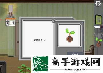 【奖励获取】如果可以回家早一点漫长的等待和揪心的白日梦