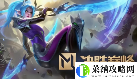 决胜巅峰新英雄角色有哪些