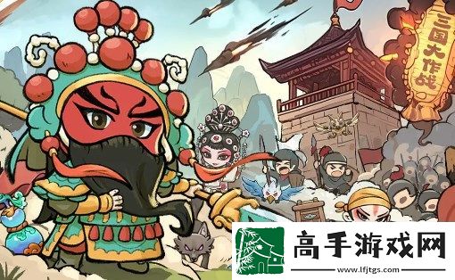 三国大作战官方礼包码福利合集