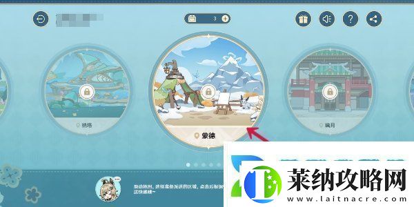 原神四周年提瓦特心意速递活动怎么玩提瓦特心意速递活动玩法介绍