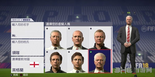 fifa18经理模式头像怎么修改的(FIFA18经理模式头像更改教程)