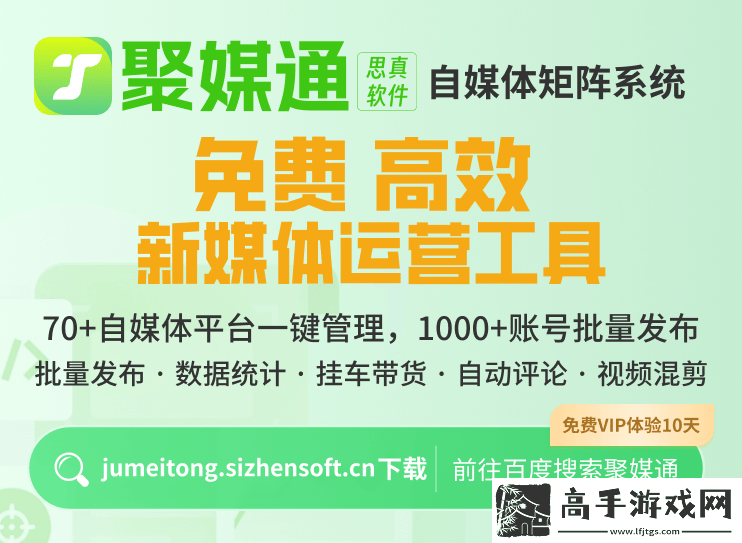 多平台发布作品利弊解析