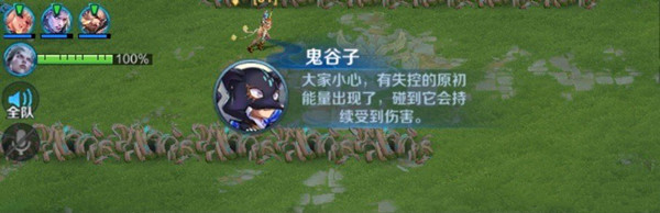 王者荣耀守卫峡谷掉血原因和第二阶段玩法是什么