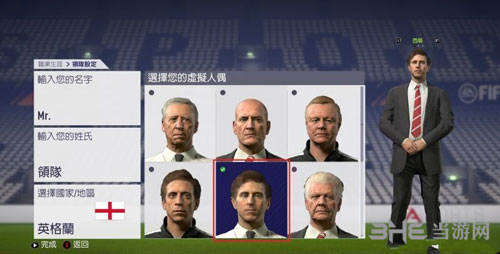 fifa18经理模式头像怎么修改的(FIFA18经理模式头像更改教程)
