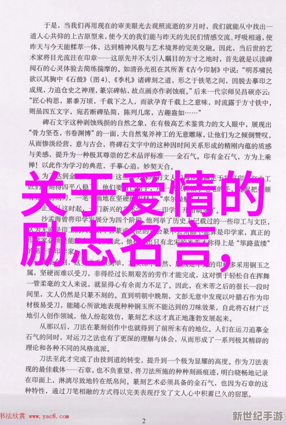 3＊这篇文章让我对这个话题有了更深的理解