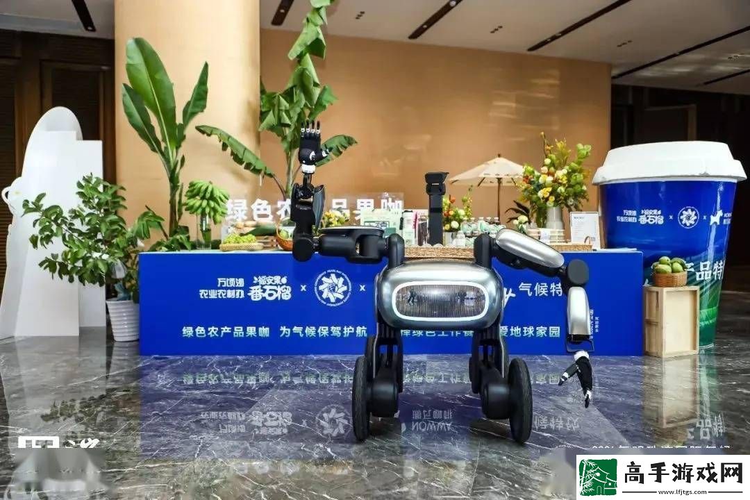 广汽智能机器人新突破