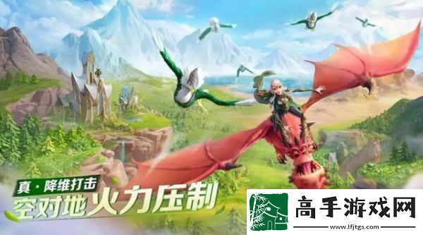 【视频直播】万龙觉醒英雄排行榜