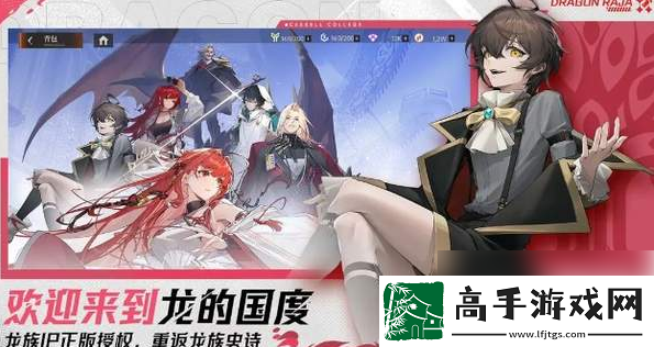 【任务系统】龙族卡塞尔之门配队