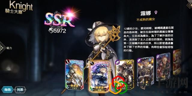 梦幻模拟战手游初始怎么选(梦幻模拟战ssr万能碎片)