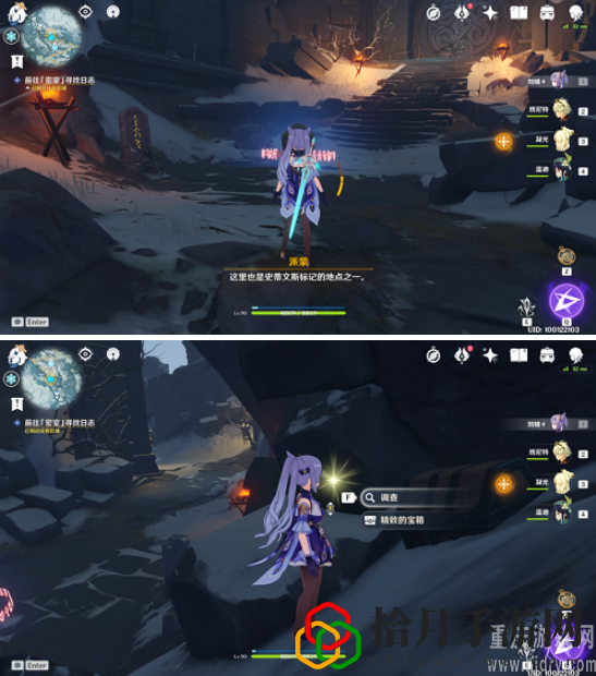 原神覆雪之国怎么解谜(覆雪之国解谜攻略)