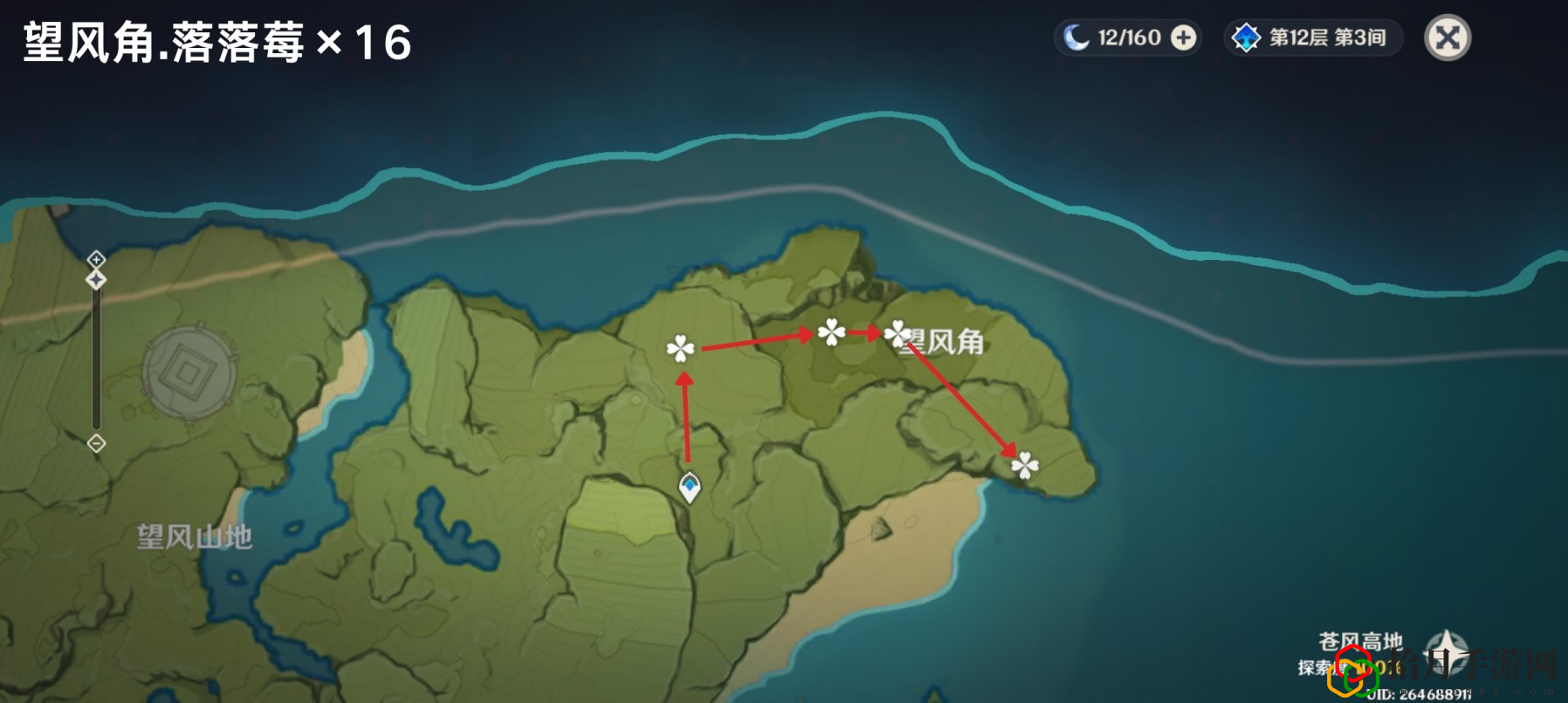 落落莓采集路线攻略 角色成长全攻略总结