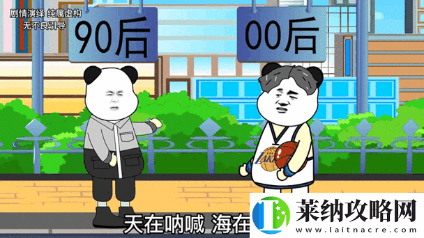 那些年我们的沙雕日常