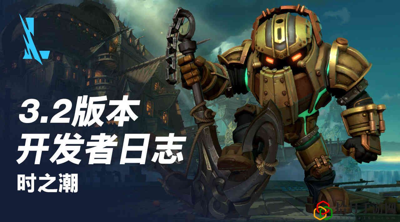 英雄联盟手游的元素龙是什么(元素峡谷玩法来袭)