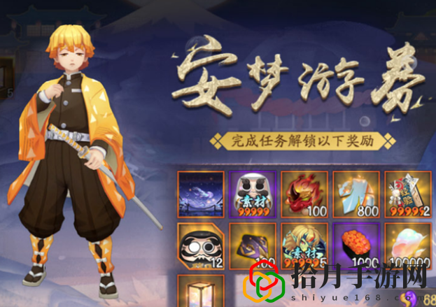 阴阳师鬼灭之刃活动怎么打(鬼灭之刃活动详细攻略打法一览)